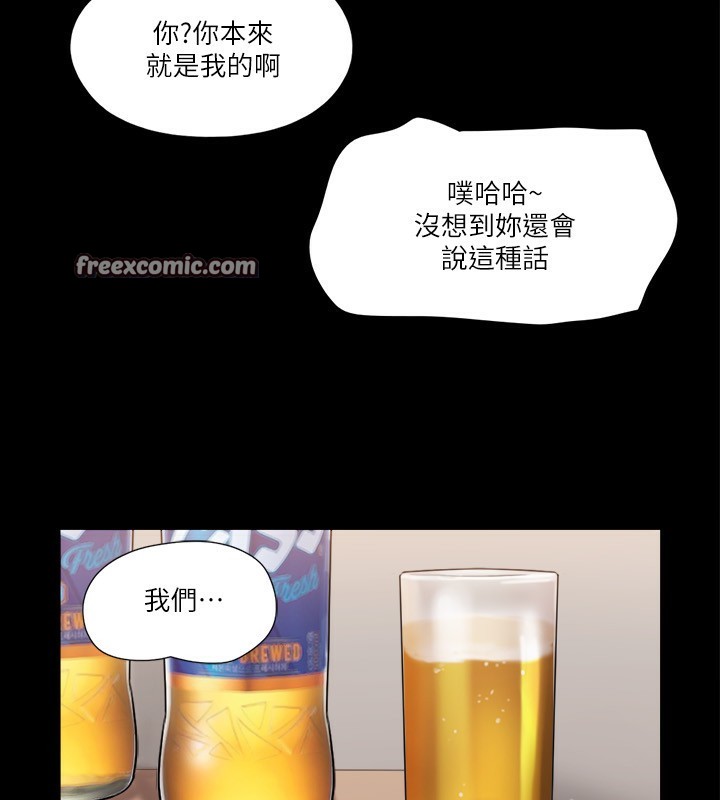 32P - 协议换爱(无码版)