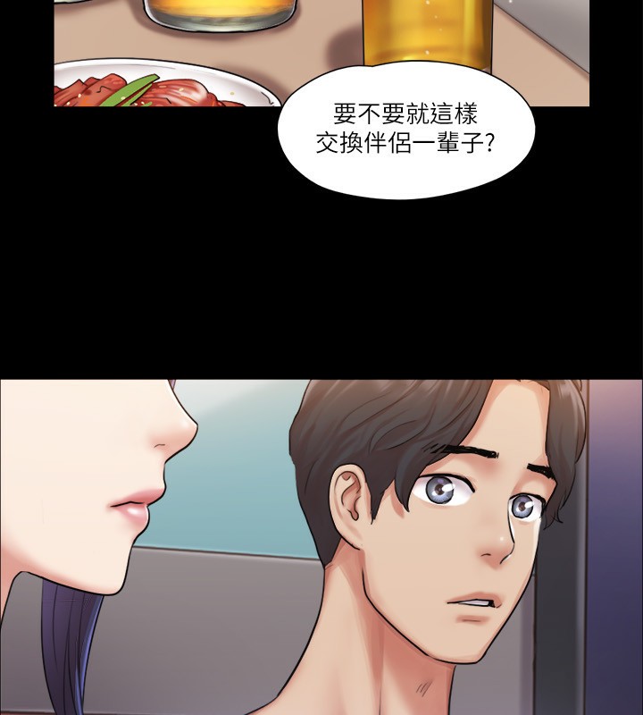33P - 协议换爱(无码版)