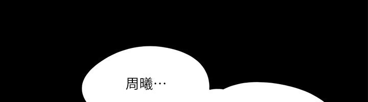 36P - 协议换爱(无码版)