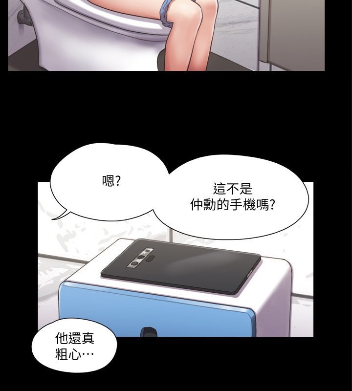 3P - 协议换爱(无码版)