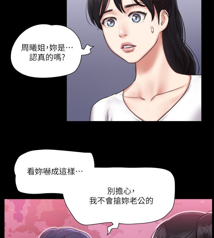 41P - 协议换爱(无码版)