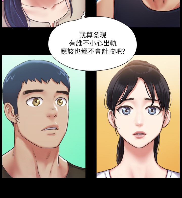 44P - 协议换爱(无码版)