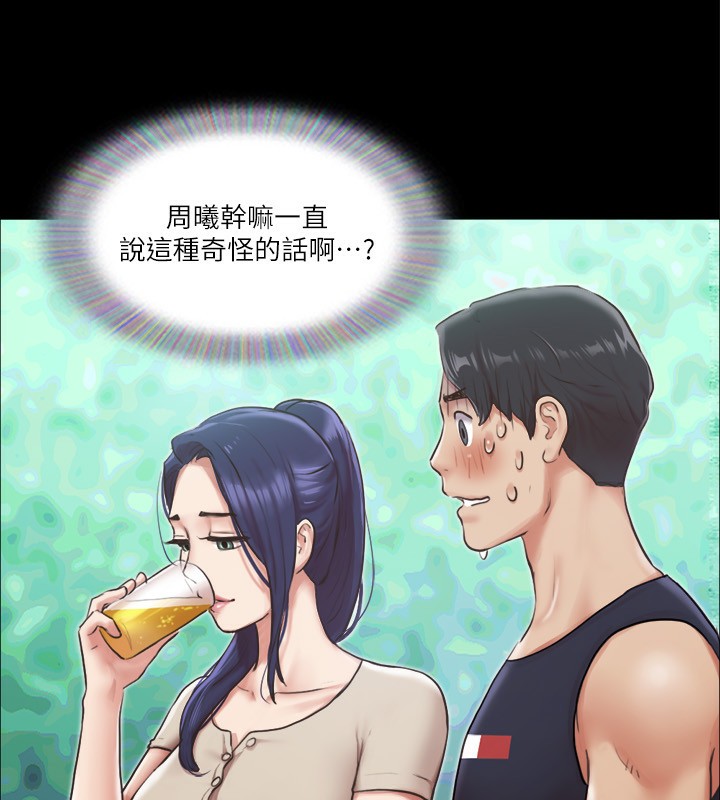 45P - 协议换爱(无码版)