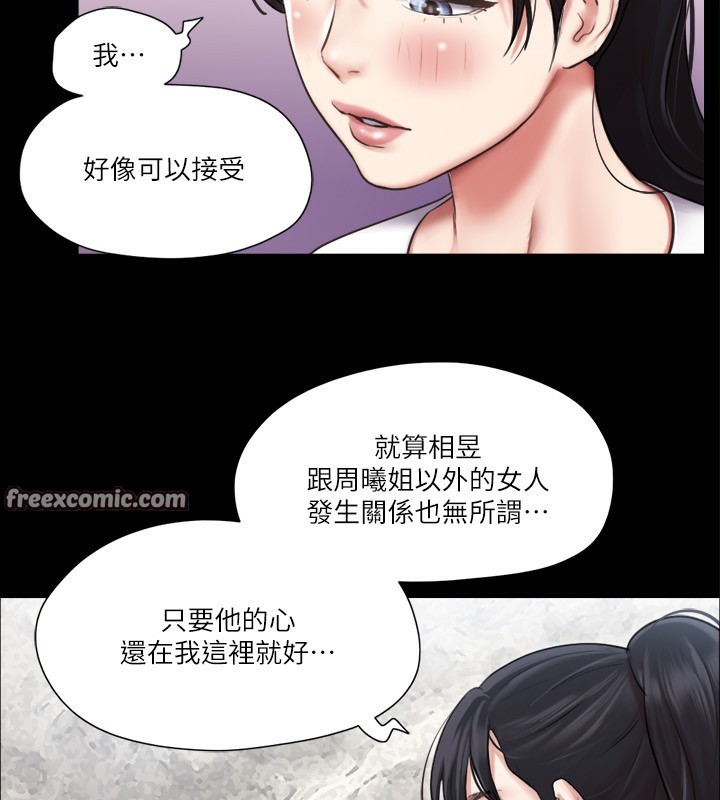 48P - 协议换爱(无码版)