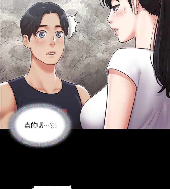 49P - 协议换爱(无码版)