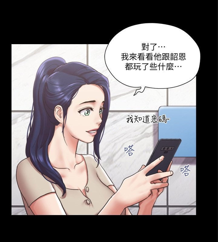 4P - 协议换爱(无码版)