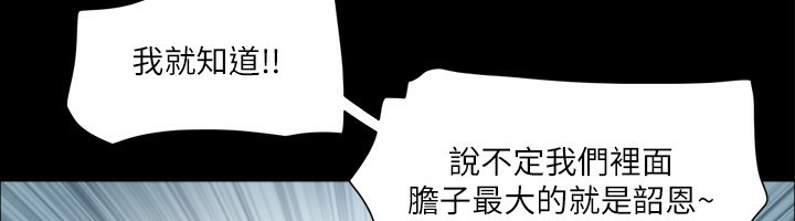 50P - 协议换爱(无码版)