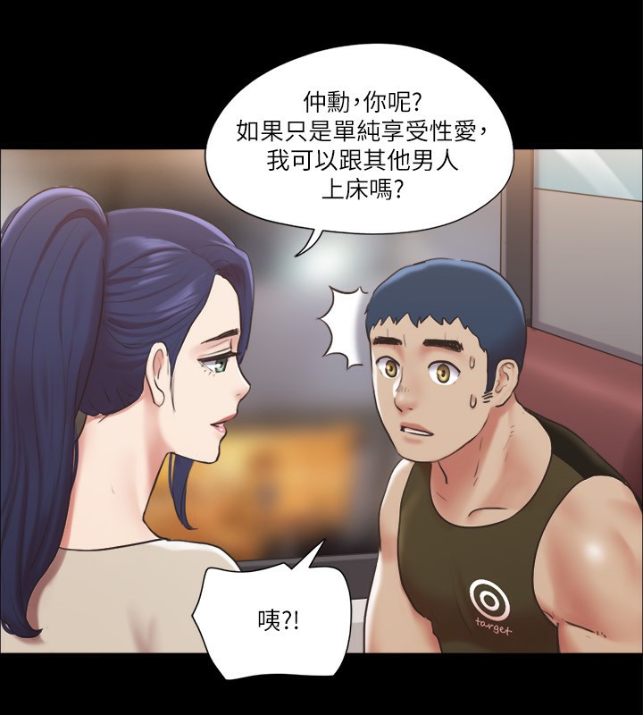 52P - 协议换爱(无码版)