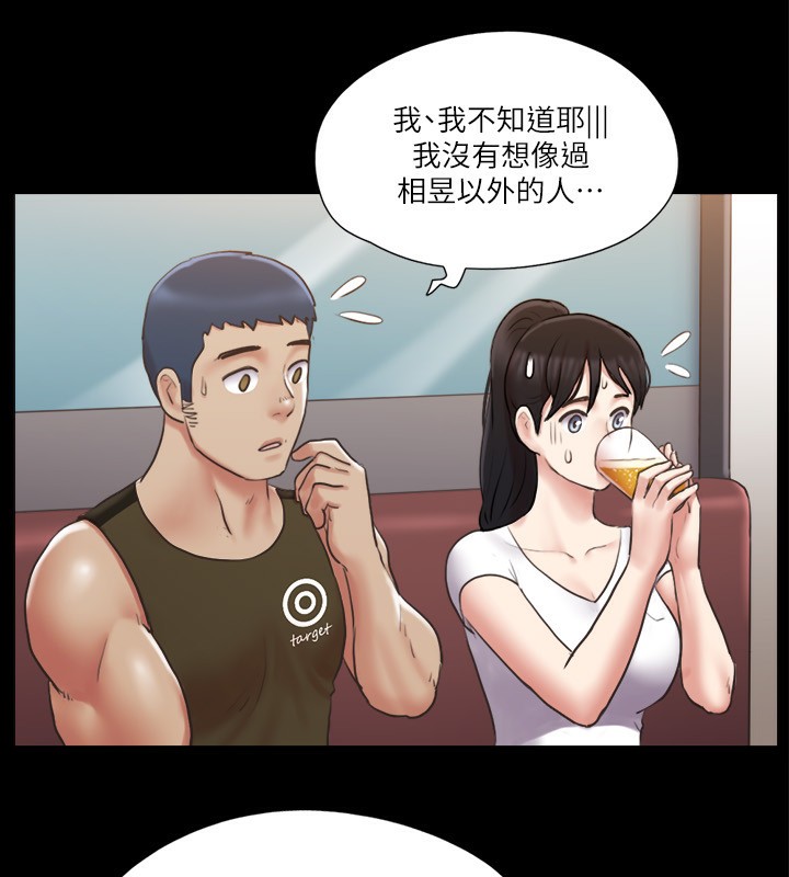 53P - 协议换爱(无码版)