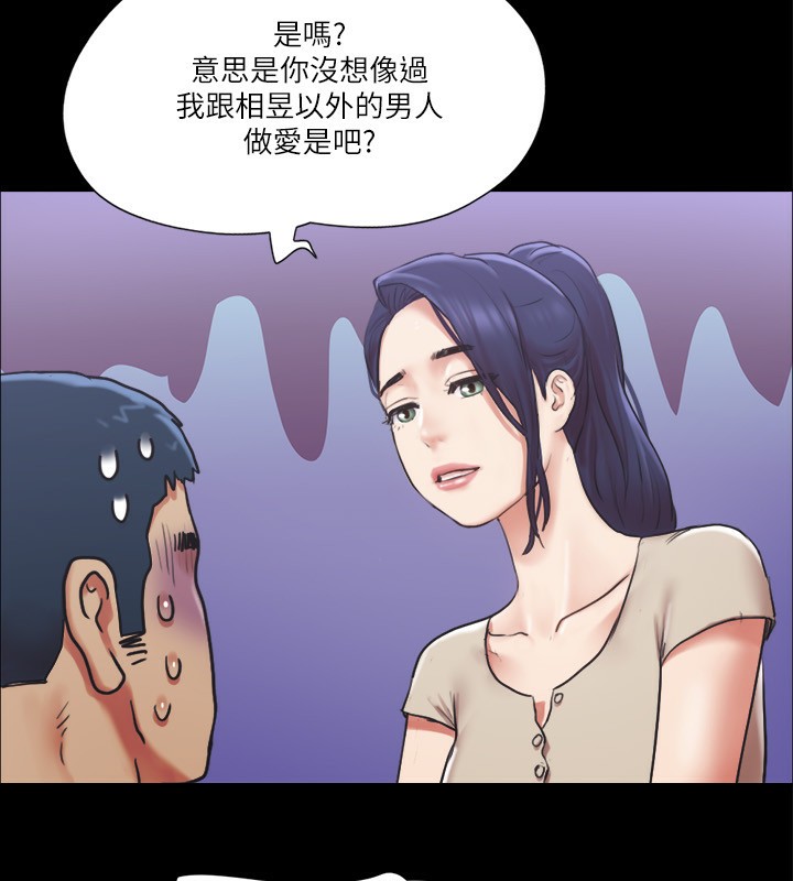 54P - 协议换爱(无码版)