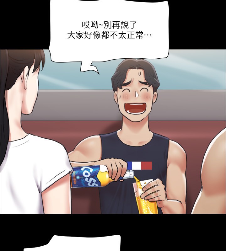 55P - 协议换爱(无码版)