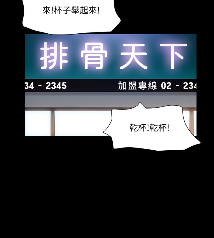 56P - 协议换爱(无码版)