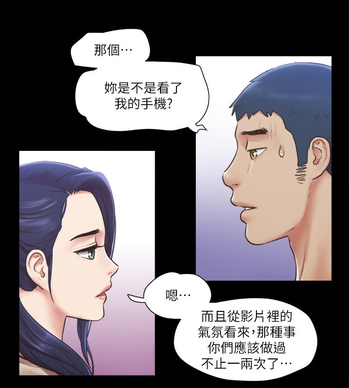 59P - 协议换爱(无码版)