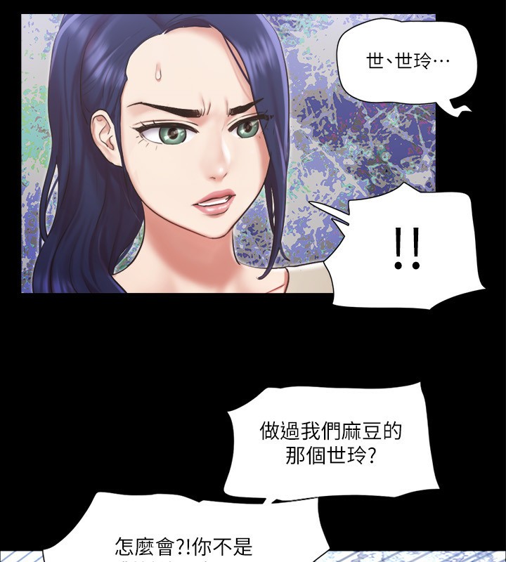62P - 协议换爱(无码版)