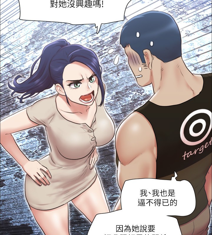 63P - 协议换爱(无码版)