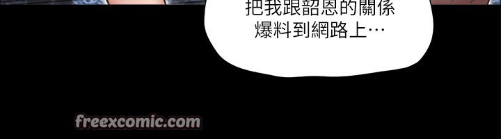 64P - 协议换爱(无码版)