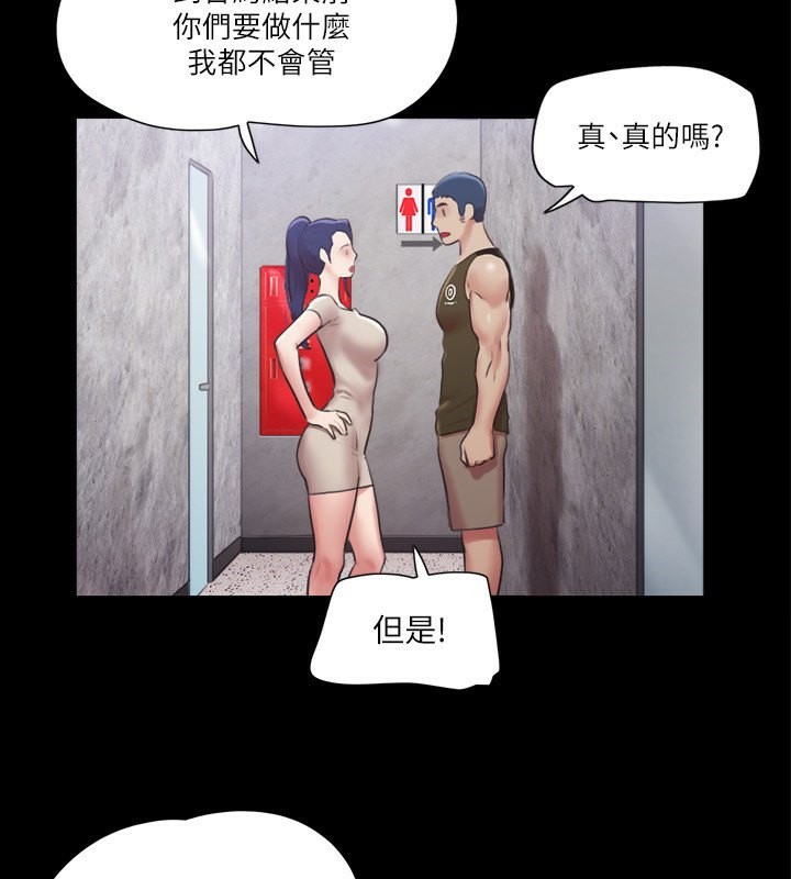 70P - 协议换爱(无码版)