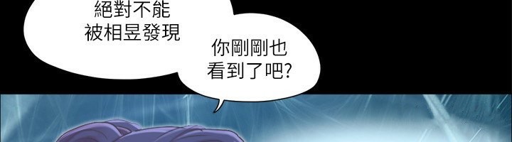 71P - 协议换爱(无码版)