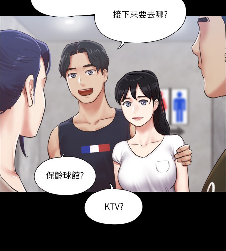 74P - 协议换爱(无码版)