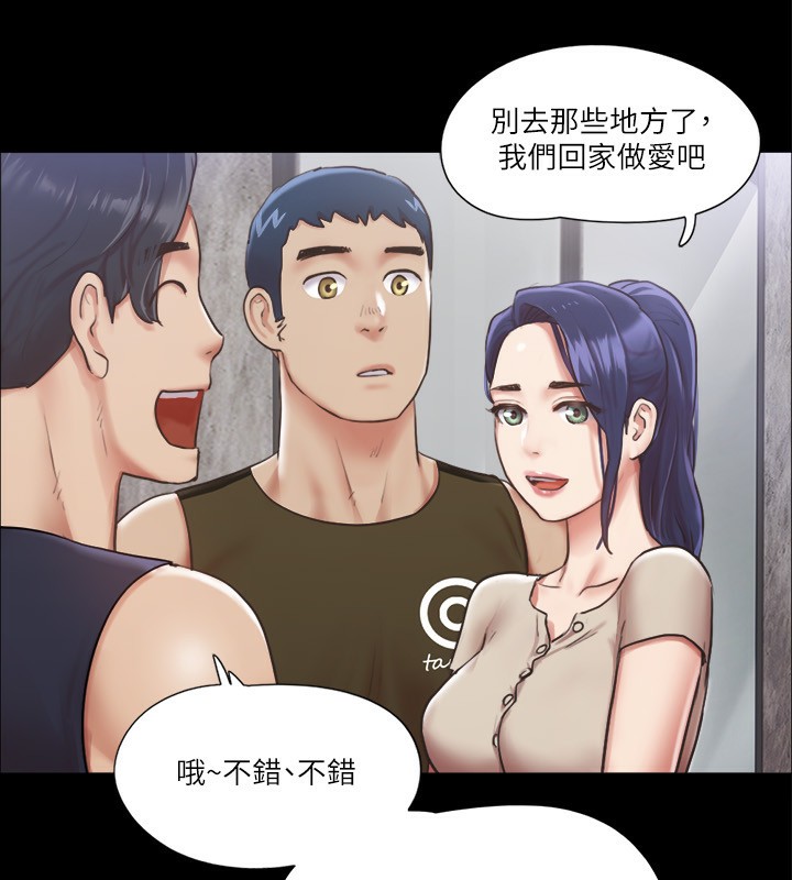 75P - 协议换爱(无码版)