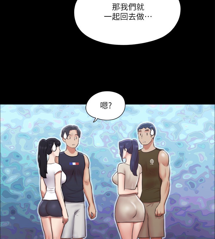 76P - 协议换爱(无码版)