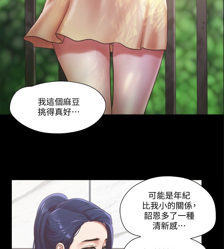 7P - 协议换爱(无码版)