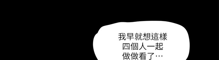 85P - 协议换爱(无码版)