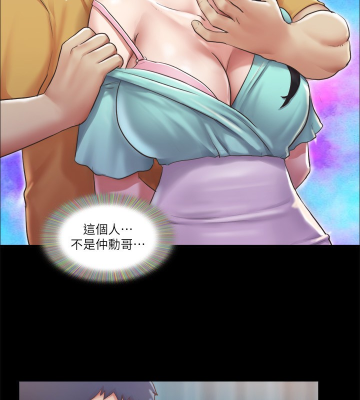 102P - 协议换爱(无码版)
