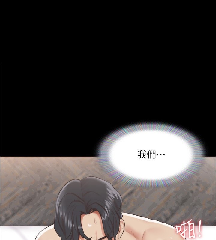 1P - 协议换爱(无码版)