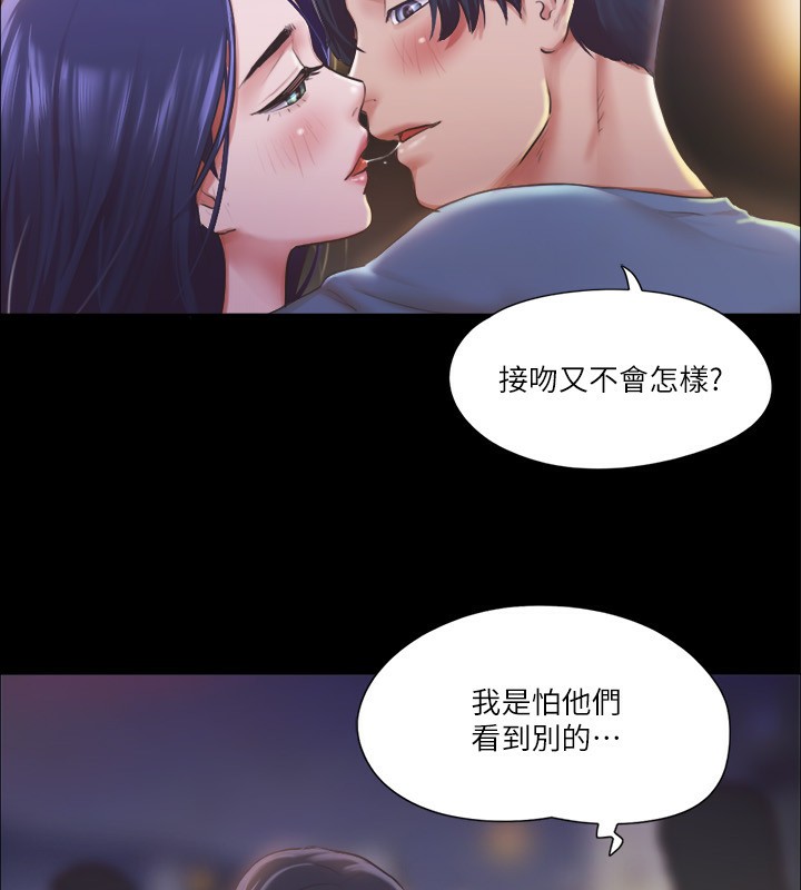 20P - 协议换爱(无码版)