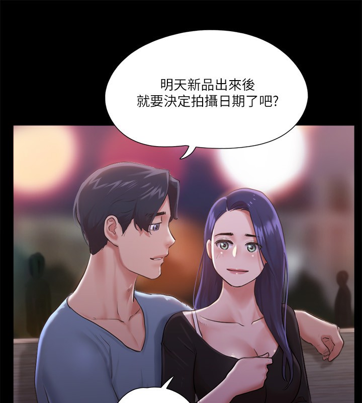 23P - 协议换爱(无码版)