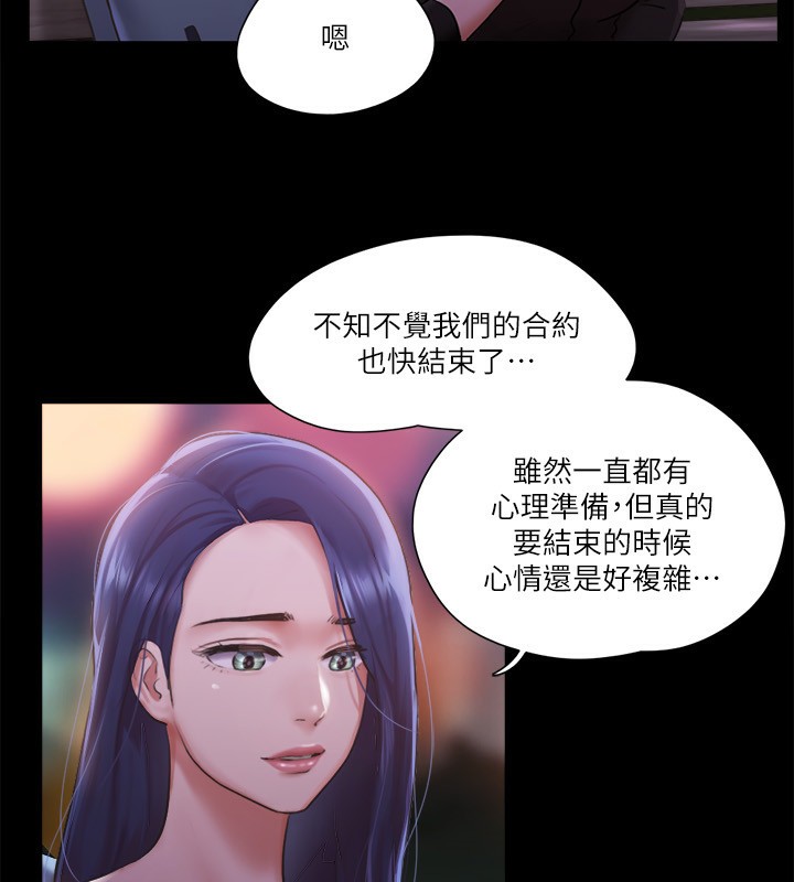 24P - 协议换爱(无码版)
