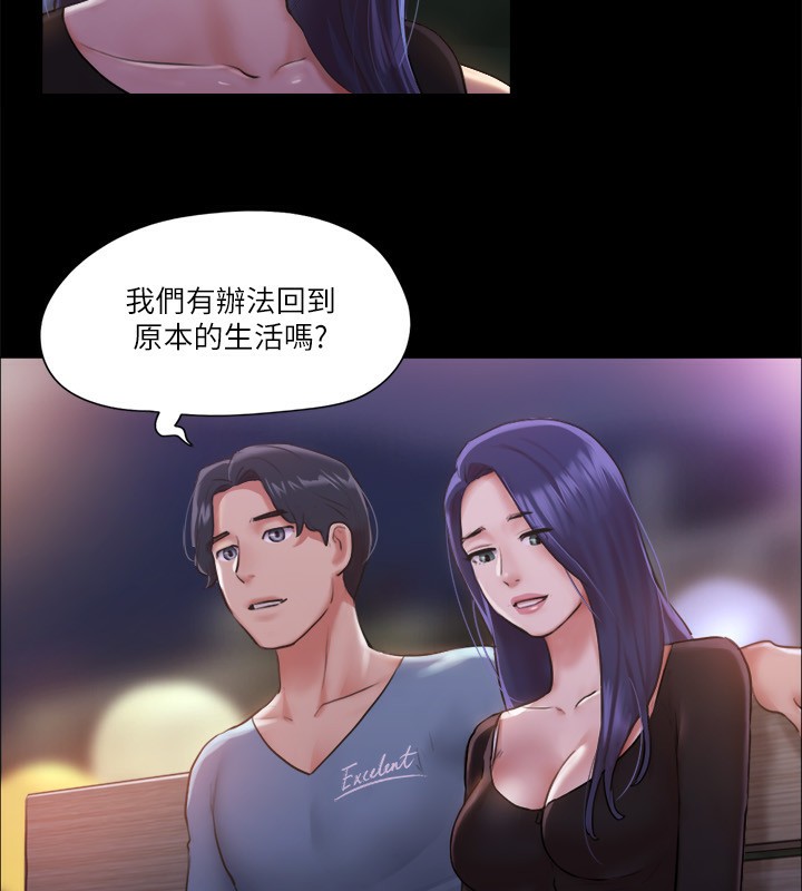 25P - 协议换爱(无码版)