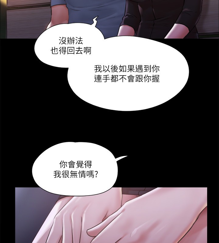 26P - 协议换爱(无码版)
