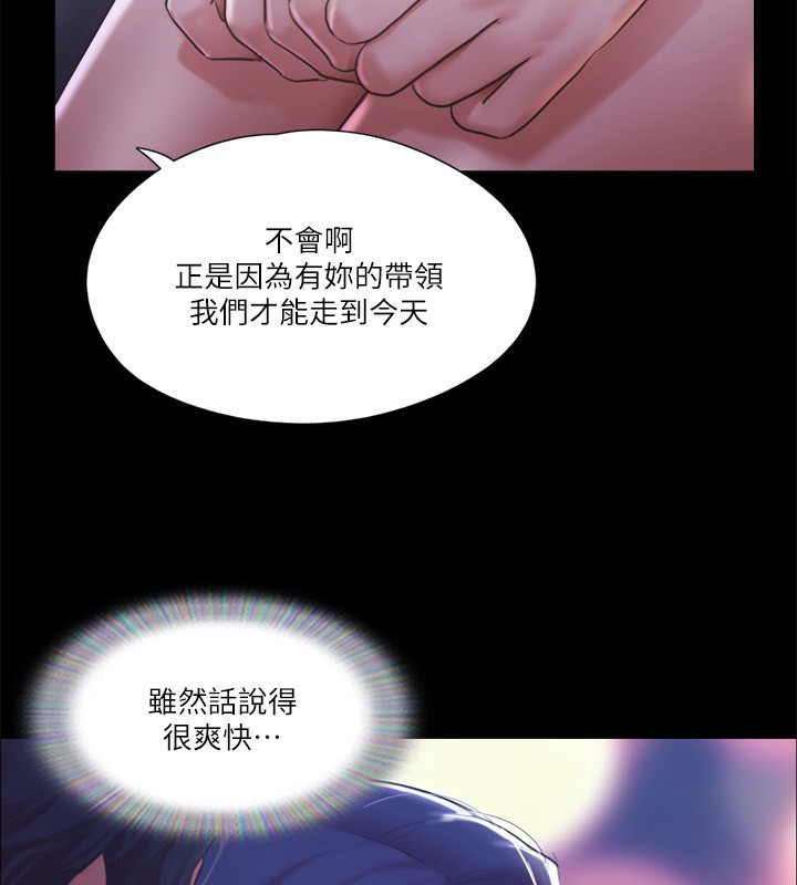 27P - 协议换爱(无码版)
