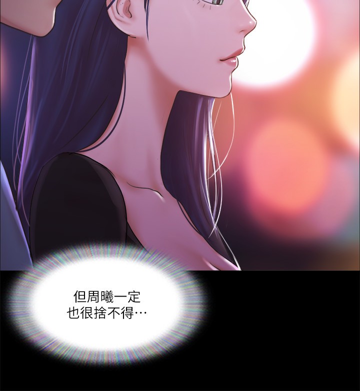 29P - 协议换爱(无码版)