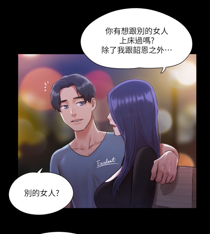 30P - 协议换爱(无码版)