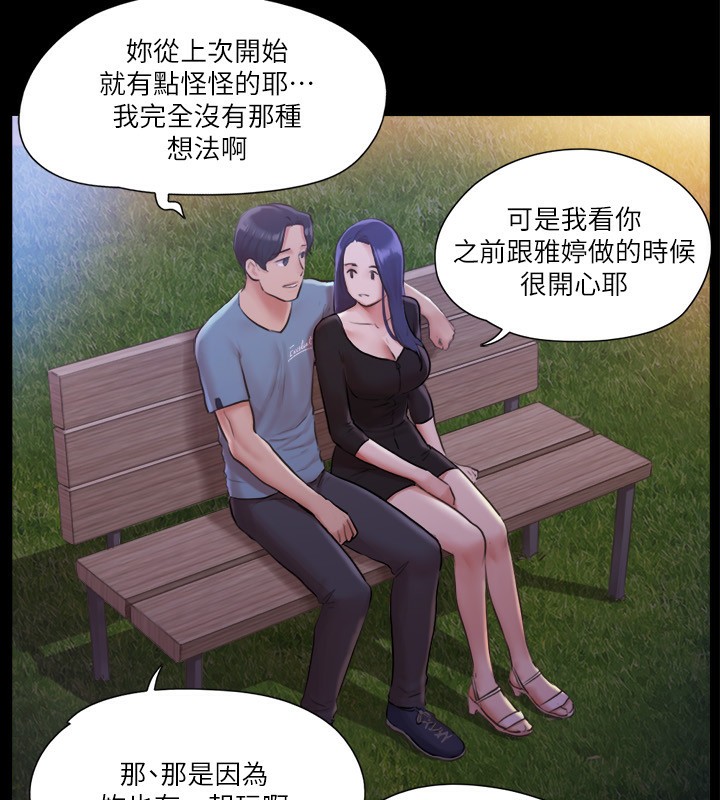31P - 协议换爱(无码版)