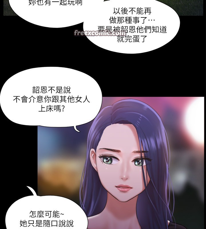 32P - 协议换爱(无码版)