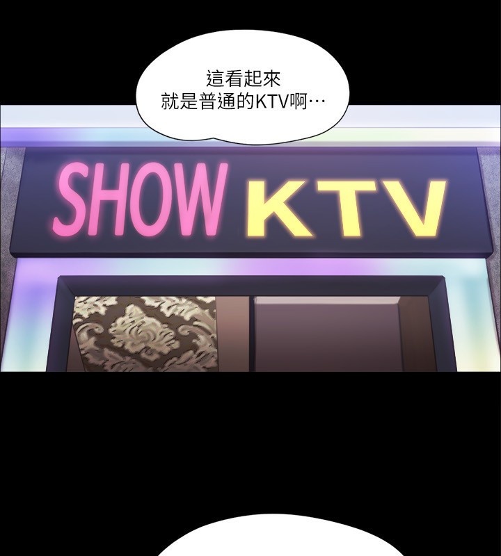 37P - 协议换爱(无码版)