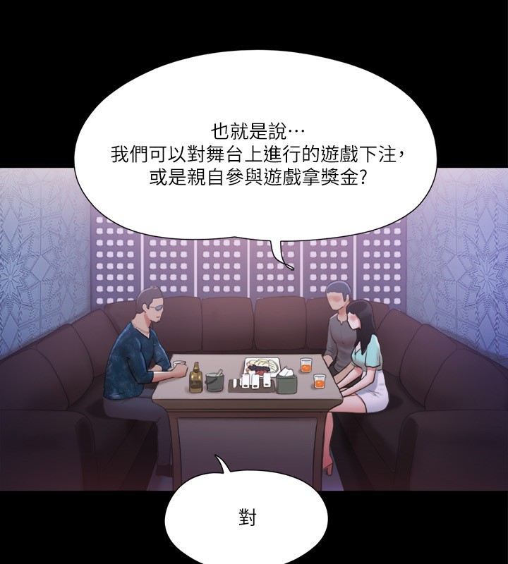 44P - 协议换爱(无码版)