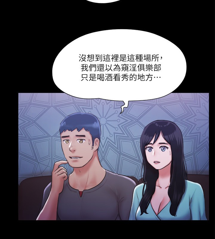45P - 协议换爱(无码版)