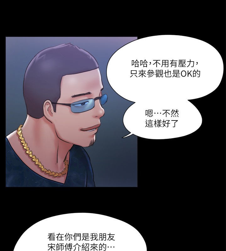 46P - 协议换爱(无码版)
