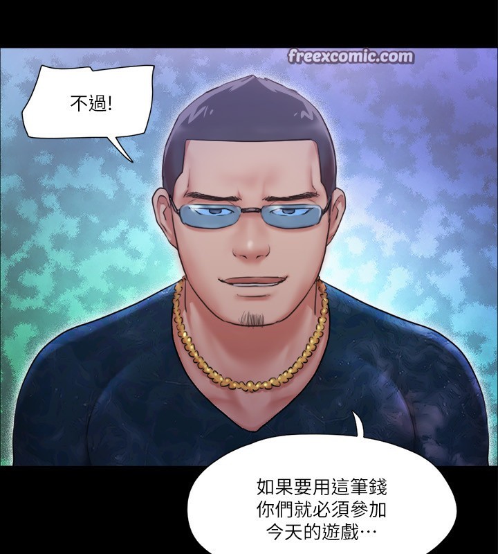 48P - 协议换爱(无码版)