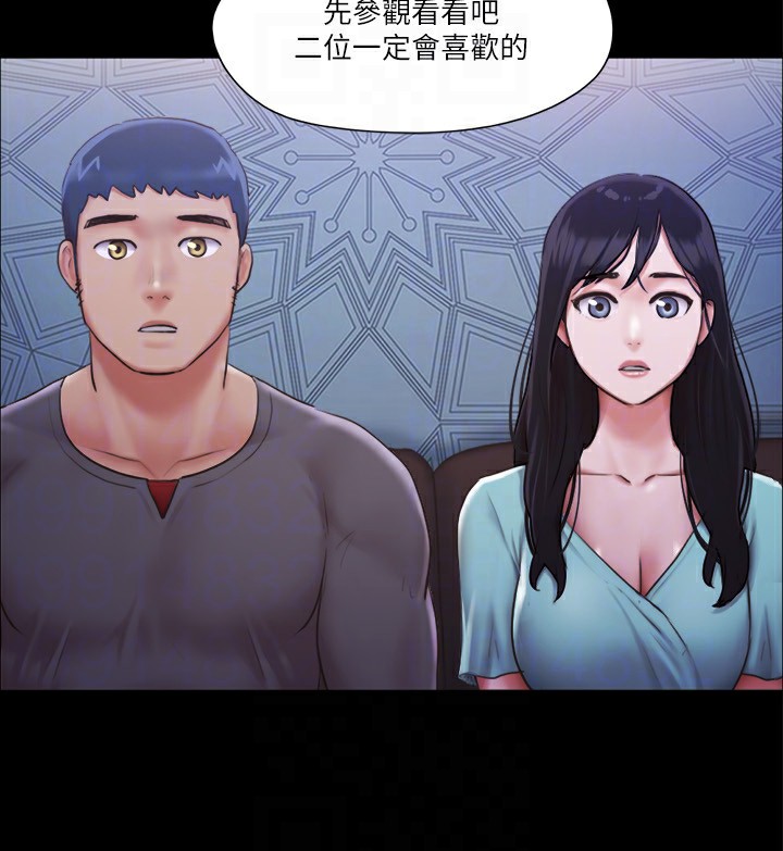 50P - 协议换爱(无码版)