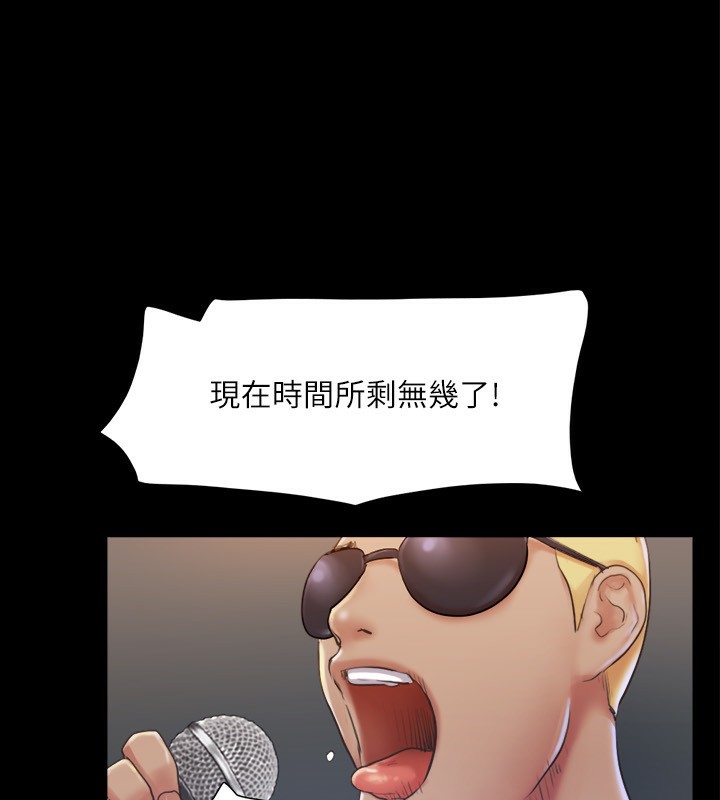51P - 协议换爱(无码版)