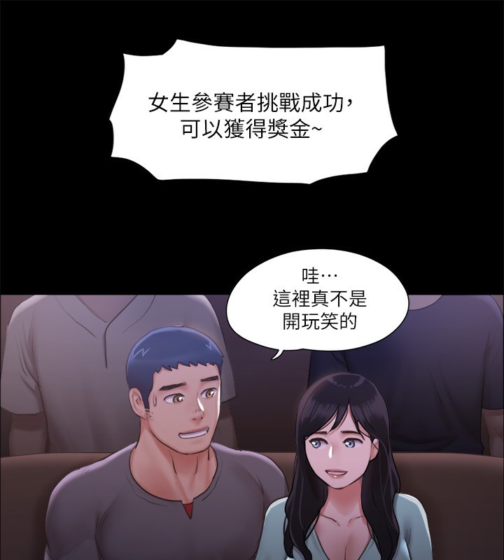 58P - 协议换爱(无码版)