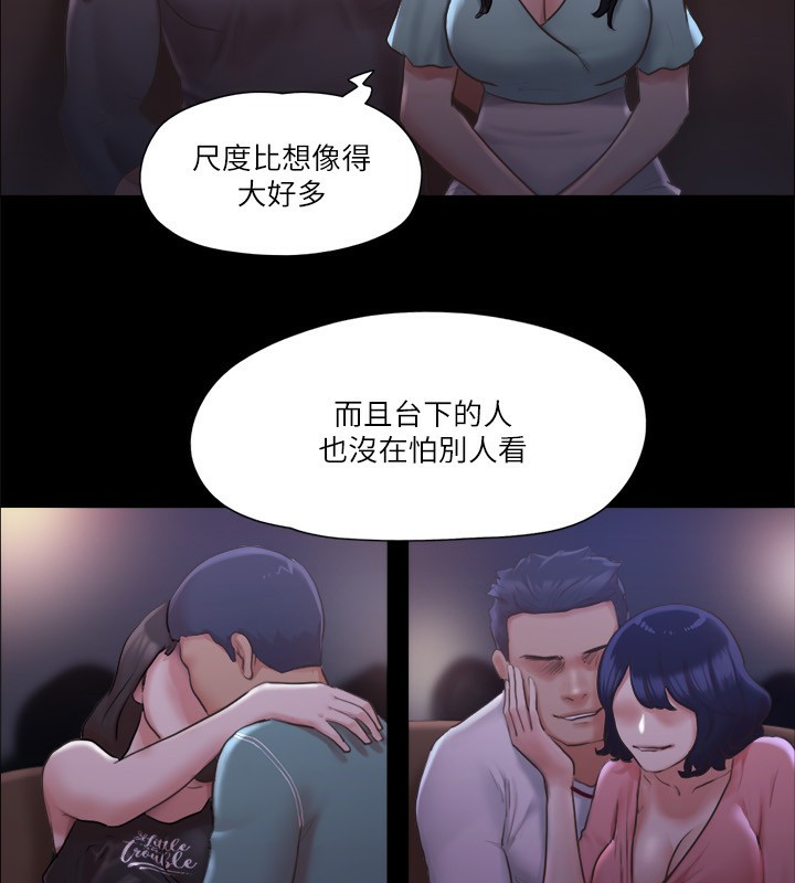 59P - 协议换爱(无码版)