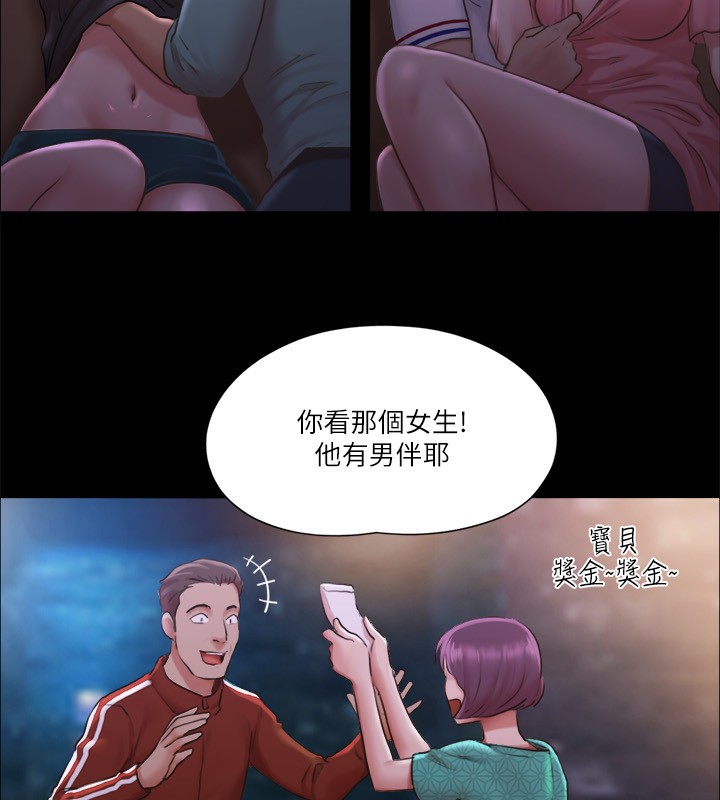 60P - 协议换爱(无码版)