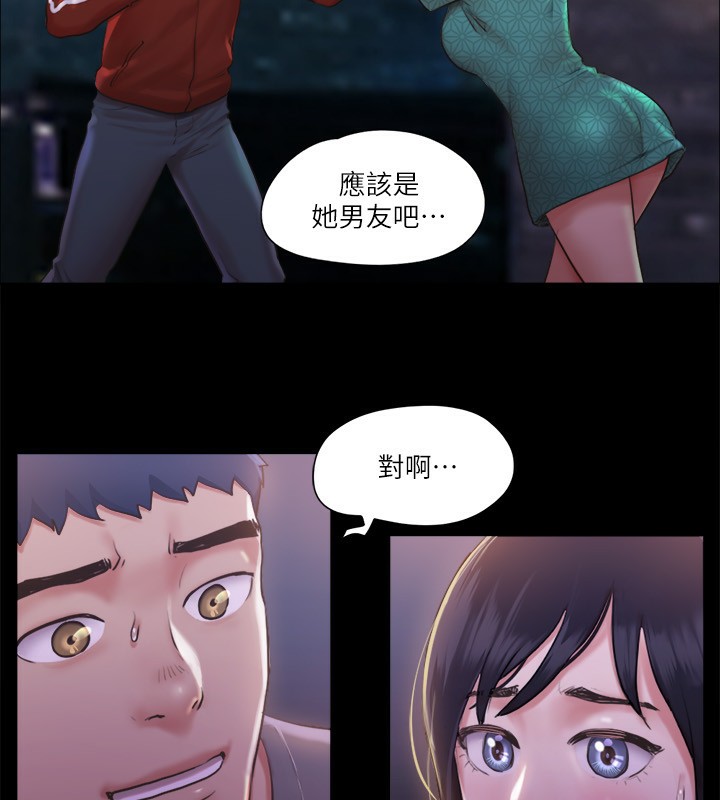 61P - 协议换爱(无码版)